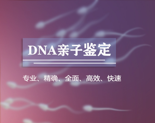 南昌医院做亲子鉴定所需的样本有哪几种,南昌医院办理亲子鉴定结果需要多久 南昌医院做亲子鉴定所需的样本有哪几种,南昌医院办理亲子鉴定结果需要多久