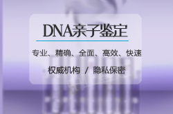 南昌落户亲子鉴定需要提供什么，南昌上户口亲子鉴定详细流程及材料