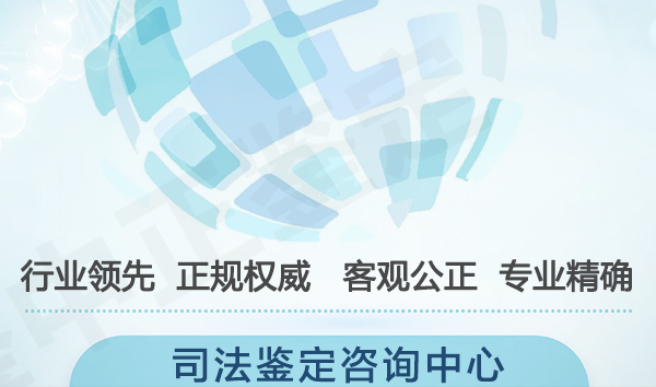 南昌司法亲子鉴定怎么做,南昌权威司法DNA亲子鉴定机构