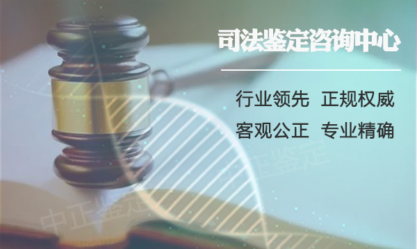 南昌司法DNA亲子鉴定需要什么材料和流程,南昌司法亲子鉴定出结果时间 南昌司法DNA亲子鉴定需要什么材料和流程,南昌司法亲子鉴定出结果时间