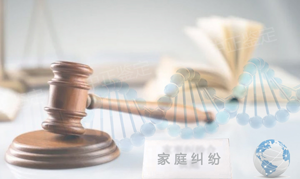 南昌司法DNA亲子鉴定需要什么材料和流程,南昌司法亲子鉴定出结果时间 南昌司法DNA亲子鉴定需要什么材料和流程,南昌司法亲子鉴定出结果时间