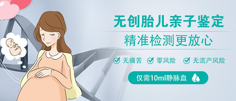 南昌产前亲子鉴定需要如何做,南昌产前亲子鉴定到哪里办理