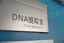 南昌司法DNA鉴定具体流程，南昌司法DNA鉴定结果需要多久