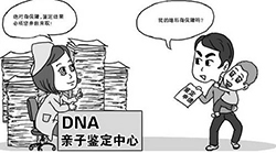 南昌迁户亲子鉴定多少钱一次，南昌落户亲子鉴定出结果要多久